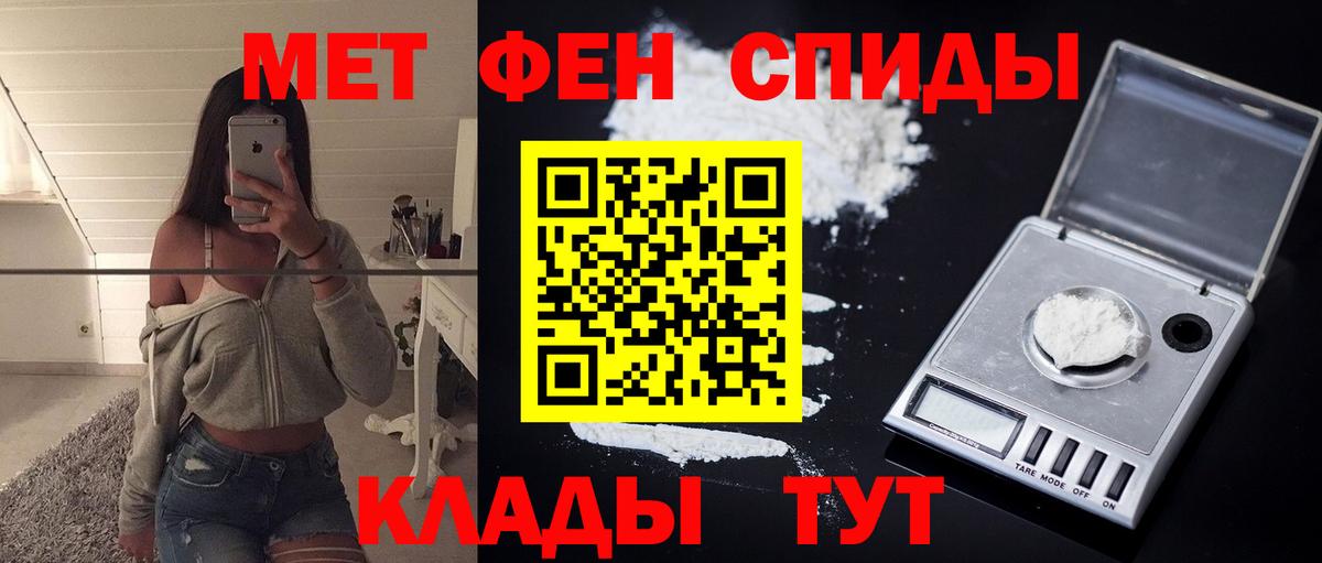 Амфетамин 97% Полысаево