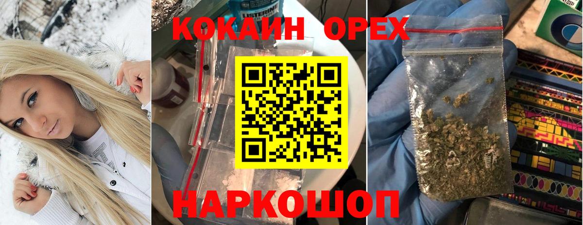 Кокаин Перу Полысаево