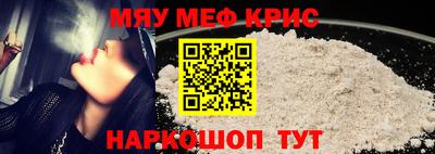 соль ск Севастополь