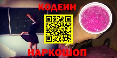 альфа пвп VHQ Северобайкальск