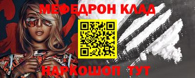 соль ск Севастополь