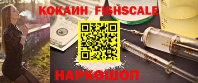 альфа пвп VHQ Северобайкальск