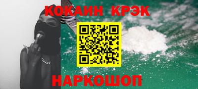 соль ск Севастополь
