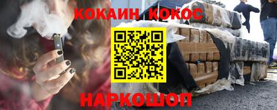 соль ск Севастополь