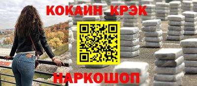 альфа пвп VHQ Северобайкальск