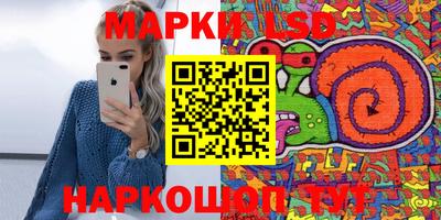 соль ск Севастополь