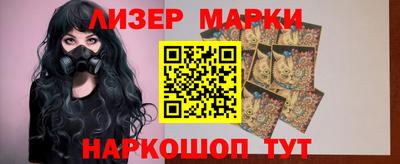 соль ск Севастополь