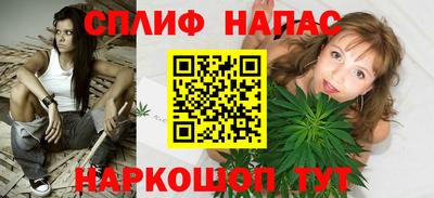 соль ск Севастополь
