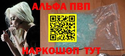 альфа пвп VHQ Свободный