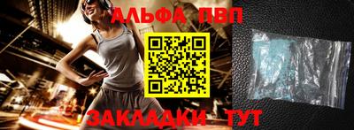 альфа пвп VHQ Свободный