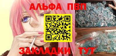 соль ск Севастополь