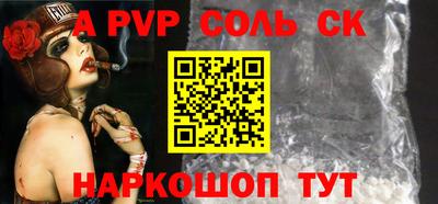 альфа пвп VHQ Свободный