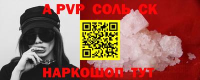 альфа пвп VHQ Свободный