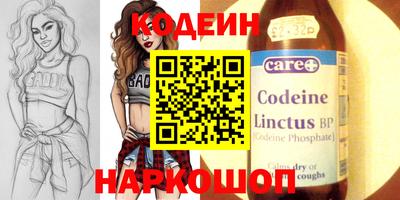 соль ск Севастополь