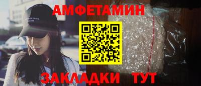 альфа пвп VHQ Северобайкальск