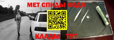 соль ск Севастополь