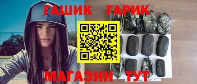 соль ск Севастополь