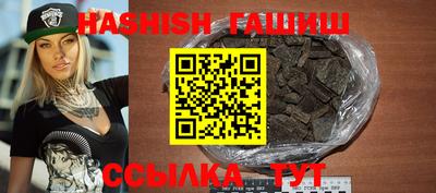 соль ск Севастополь