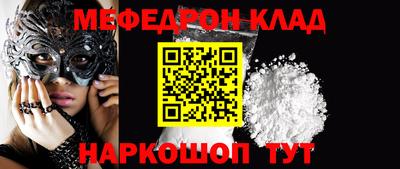 альфа пвп VHQ Северобайкальск