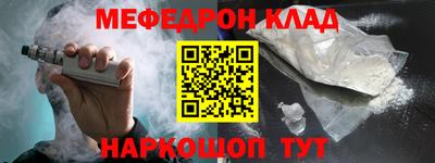соль ск Севастополь