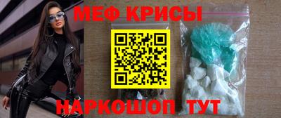 соль ск Севастополь