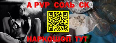 альфа пвп VHQ Свободный