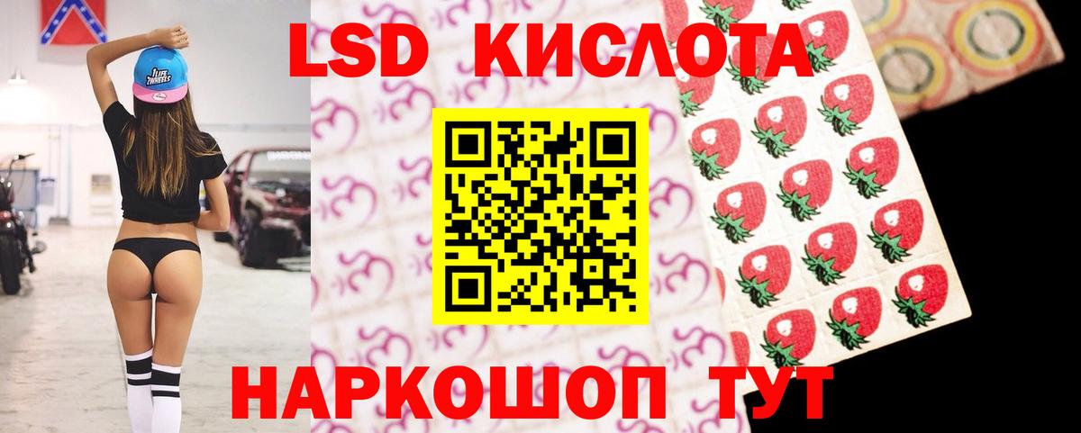 OMG маркетплейс  Лсд 25 экстази кислота  Вход с VPN  Полысаево 