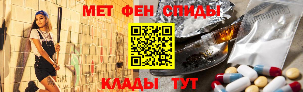 Первитин  Вход с VPN  Полысаево  Метамфетамин пудра 