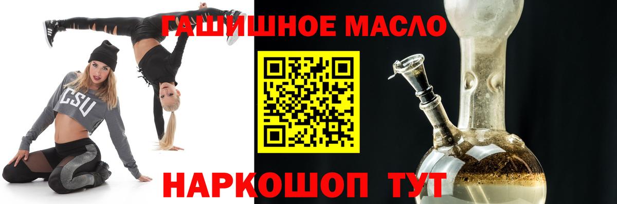 Дистиллят ТГК концентрат Полысаево