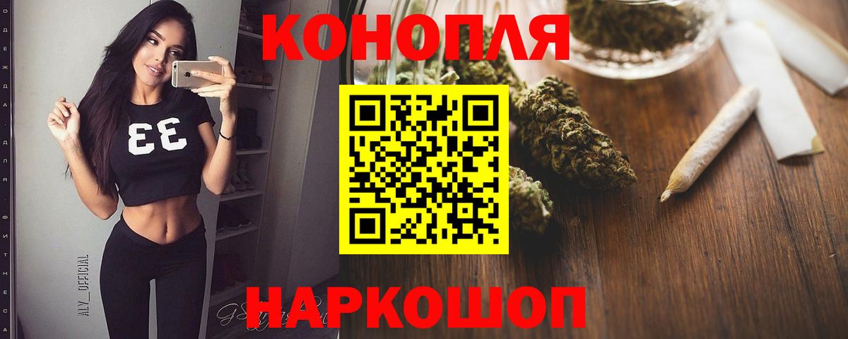 Канабис OG Kush  МАРИХУАНА ГИДРОПОН  Канабис сатива  Вход с VPN  Полысаево 